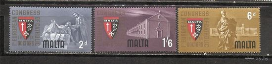 ФФ5 Мальта 1964 Конгресс