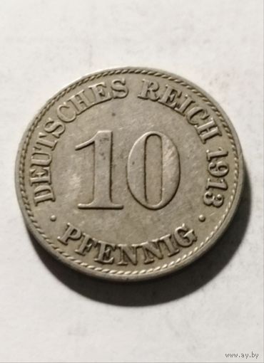 10 пфеннигов 1913 года A Германия, отличный!