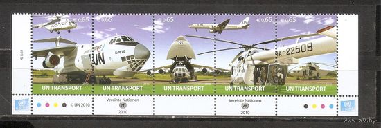 ФФ2 ООН 2010 Авиация