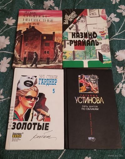 Книги одним лотом.