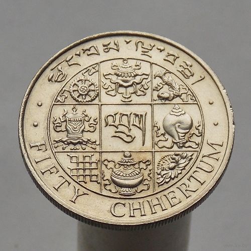 Бутан 50 чертумов 1979