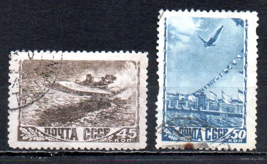 Спорт СССР 1948 год 2 марки