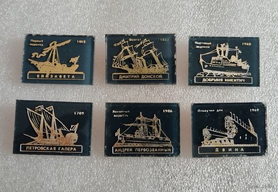Значки. Корабли. Цена указывается за один значок. #-III-01