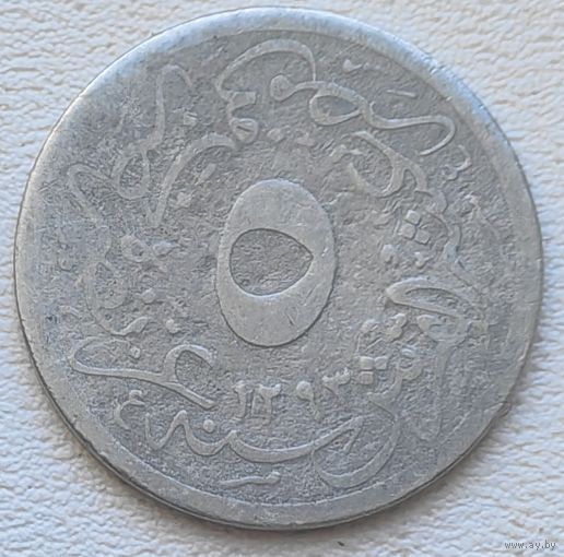 Египет 5/10 гирш 1901 (1293/27)