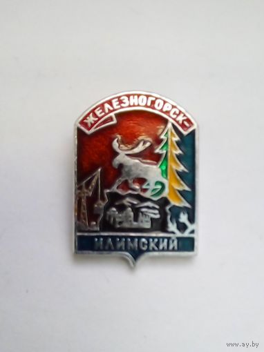 Значок.Железногорск-Илимский.