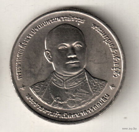 Таиланд 20 бат 1997 84 года Сберегательному банку Таиланда