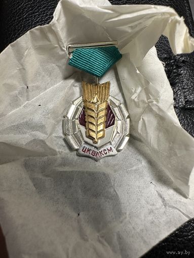 Значок. ЦК ВЛКС "Золотой Колос"