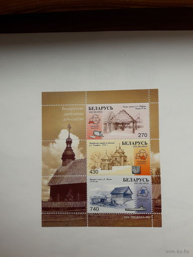 Марки Беларусь 2003 Деревянное зодчество