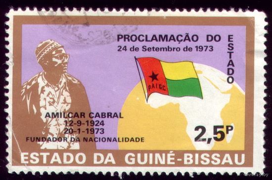 1 марка 1974 год Гвинея-Бисау 346