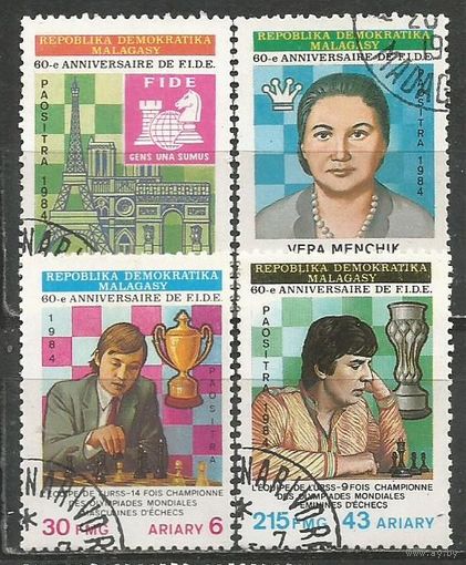 Республика Мадагаскар. 60 лет Международной шахматной ассоциации. 1984г. 4 марки.