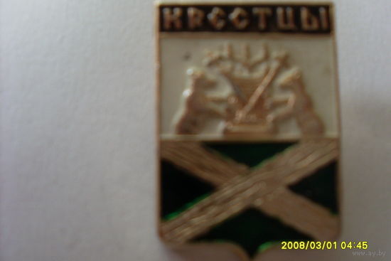 ГЕРБ "КРЕСТЦЫ"