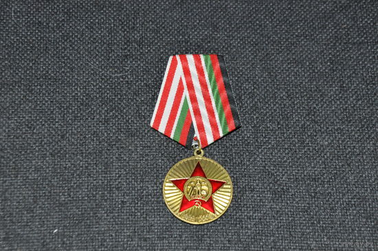 Юбилейная"20 лет  вывода  войск  из Афганистана". Магазин.