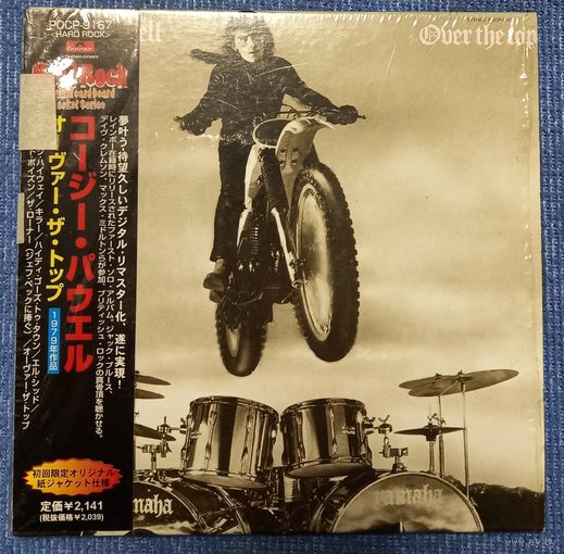 CD,(Japan) Cozy Powell – Over The Top