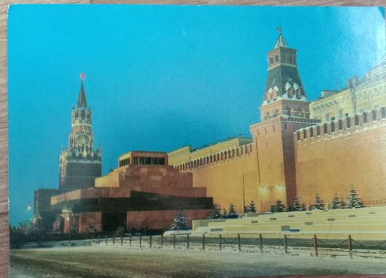 Открытка. Москва. 1981