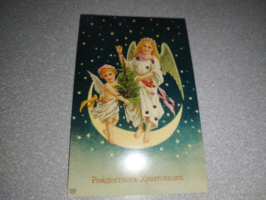 Открытка из коллекции В.Лиходедова