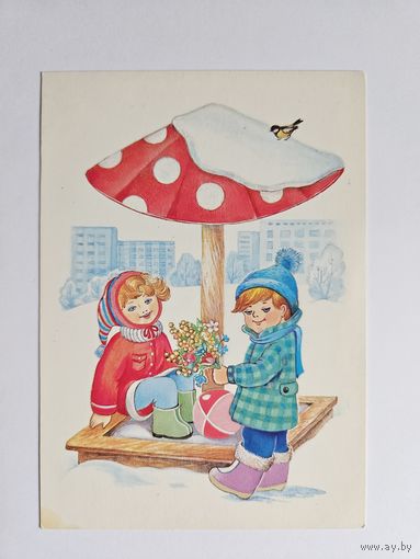 Жебелева 1985 С новым годом