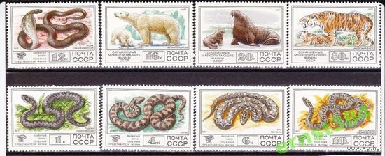 Марка ссср 1977г змеи