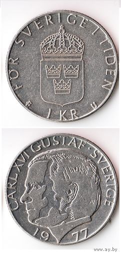 1 крона Швеция 1977 года
