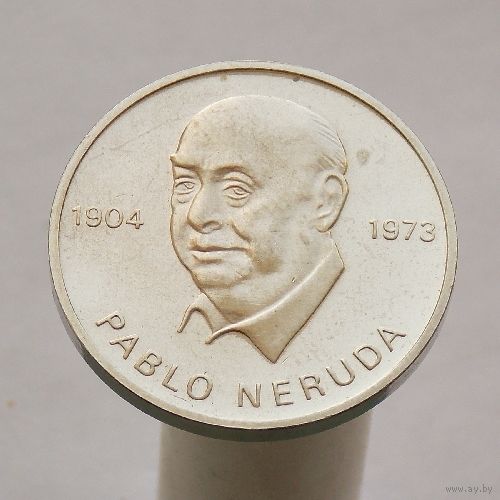 ГДР Медаль  в память PABLO NERUDA