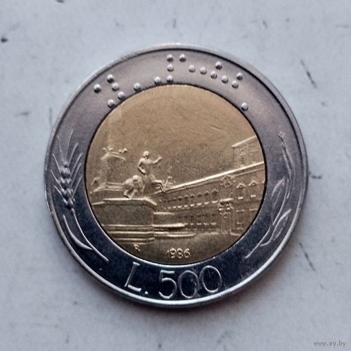 500 лир 1986 года Италия. Итальянская Республика.
