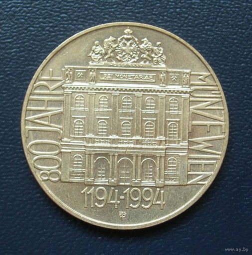 20 шилингов 1994 год. Австрия. 800 лет монетного двора Вены.