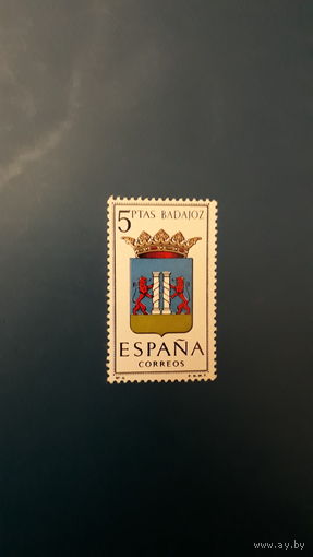 Марка Испания из серии "Гербы провинций" - герб Бадахоса (Mi.: ES 1326)