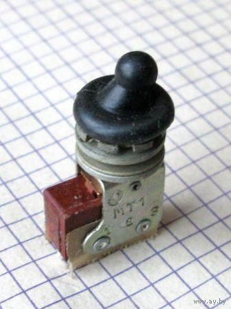 Микротумблер МТ1 (с протектором)