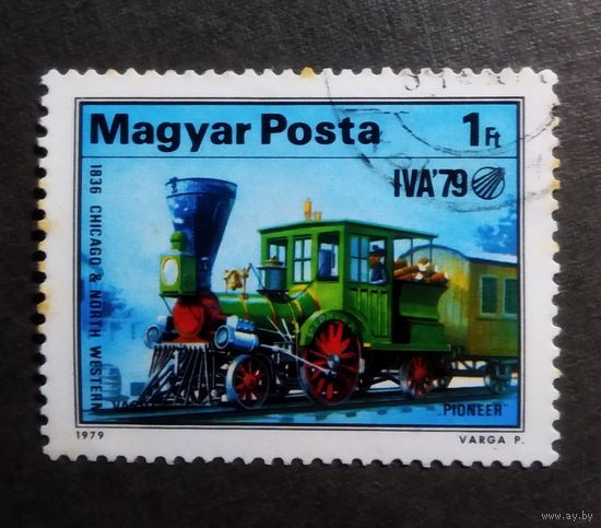 Марка Венгрия 1979 год Паровоз