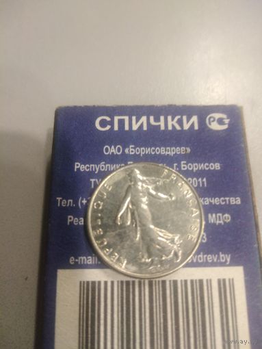 1/2 франка 1984 г. Франция