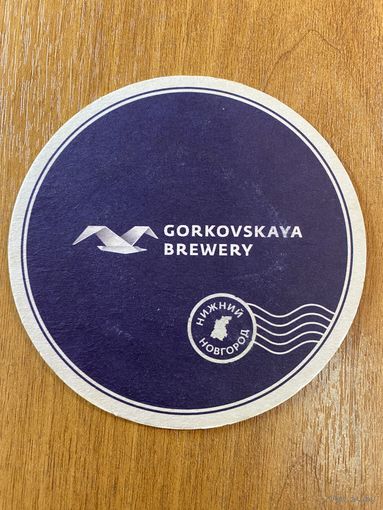 Подставка под пиво пивоварни "Горьковская" /Россия/ No 6