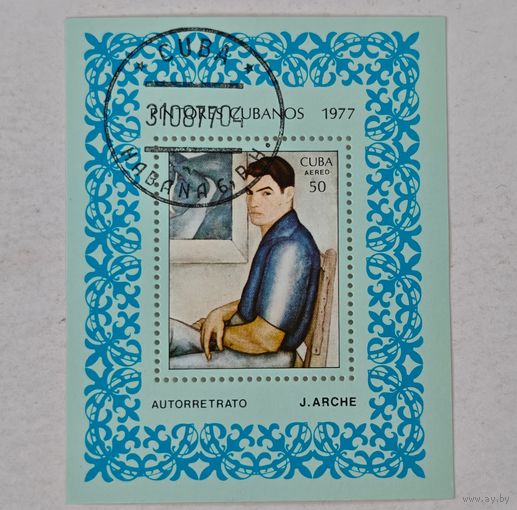 Марка блок Куба