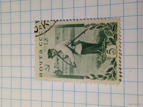 Марка СССР 1935 год