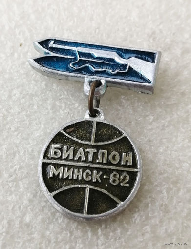 Биатлон. Минск-82 #0818-SB2