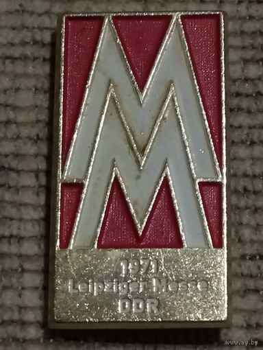 Ярмарка  Лейпциг 1971 (ГДР).