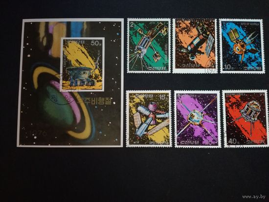 Корея 1976. Космические полеты. Полная серия из 6 марок и 1 блока. Брак обрезки марки с номиналом 5