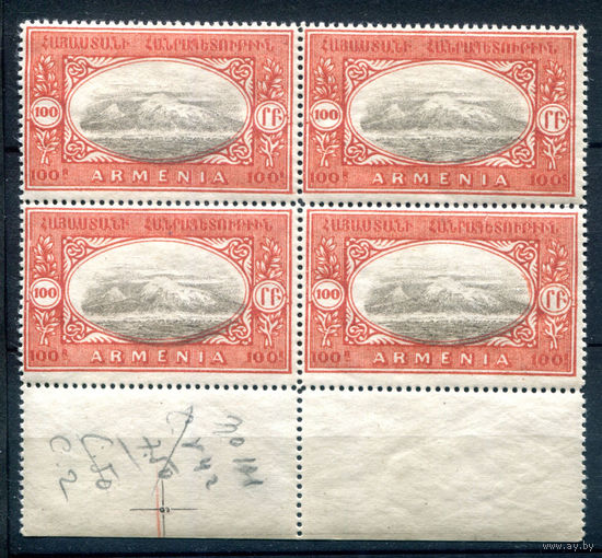 Армения, гражданская война - 1922г. - гора Арарат, 100 р - 1 кварт - MNH с потрескавшимся клеем и надписью карандашом на поле. #4-W2-114-A-2