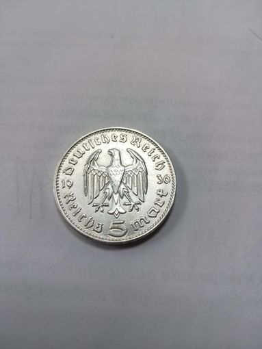 Германия, 5 ( рейхс) марок Третий рейх,1936 ,буква J,хорошее состояние