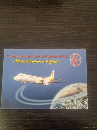 Календарик,реклама,2000