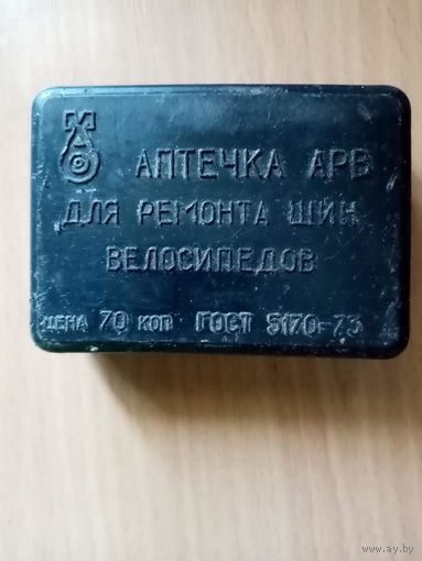 Велоаптечка СССР пластик пустая