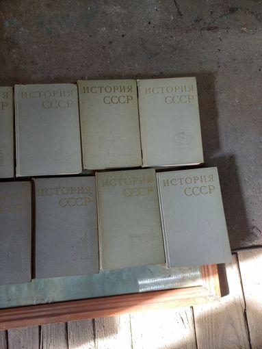 Книги История СССР