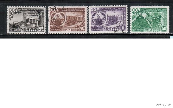 СССР-1950, (Заг.1406(1)-1409(1)) гаш., растр КВ,Туркменская ССР (полная серия)