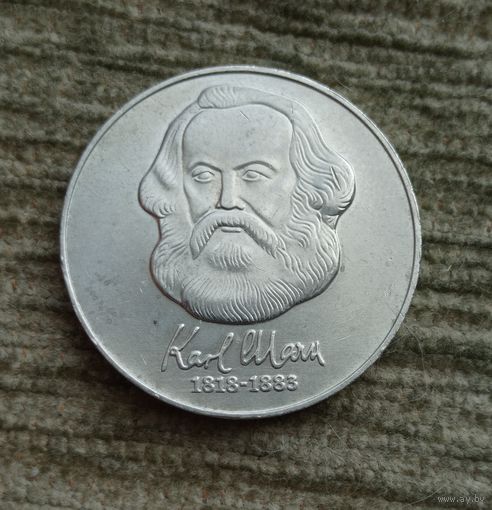 Werty71 Германия ГДР 20 марок 1983 100 лет со дня смерти Карла Маркса