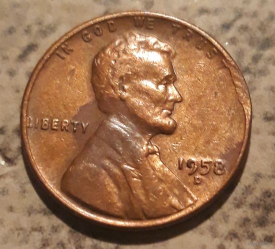 1 цент 1958 США МД Денвер
