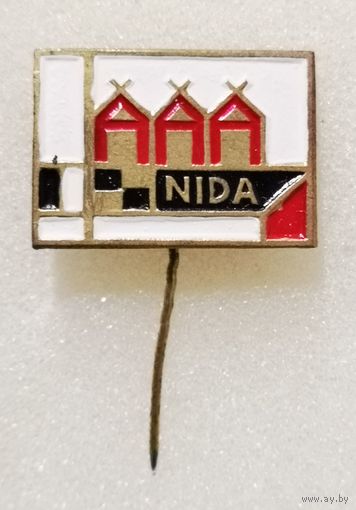 Нида - Nida. 2. Тяжелый