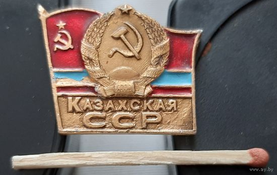 Казахская ССР. Бв-79