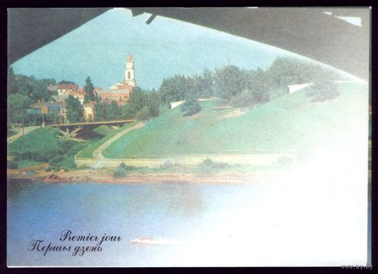 2002 год Мост через Западную Двину