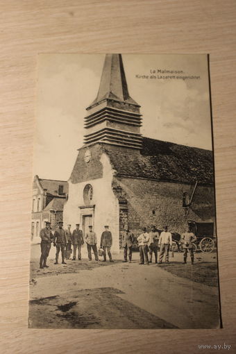 Почтовая карточка до 1917 года, размер 14*9 см.