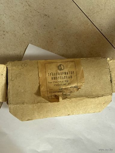 Трансформатор импульсный