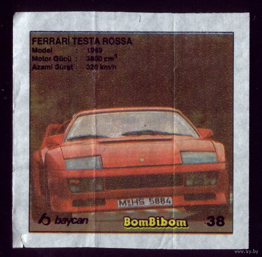 Бомбибом 38