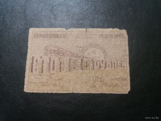 Азербайджан 100 рублей 1920 Баку